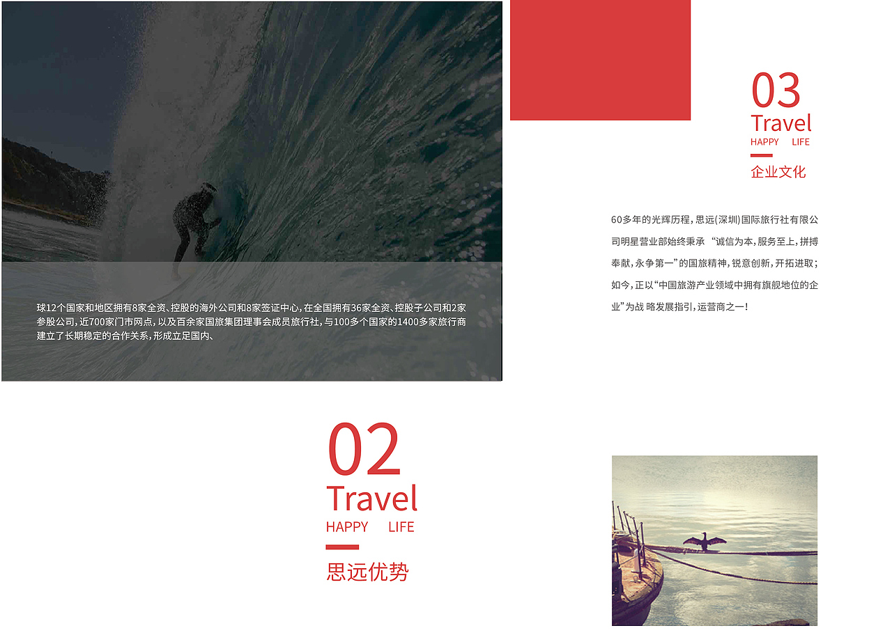 畫冊(cè)（圖ZMTY4NTQyOTMy） - 海報(bào) - 站酷設(shè)計(jì)師RAP_楓TIME_R_X原創(chuàng)素材 - 站酷ZCOOL