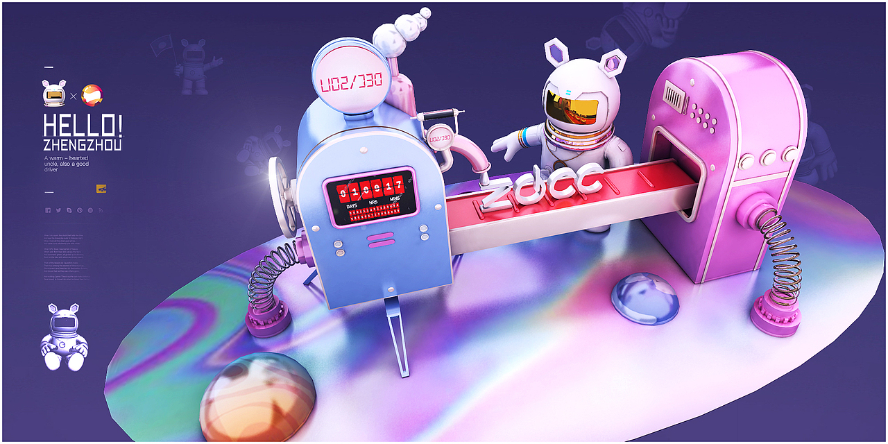 郑东商业中心开业美陈+圣诞换装（补）