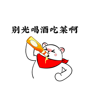 猫与熊表情之大白过冬