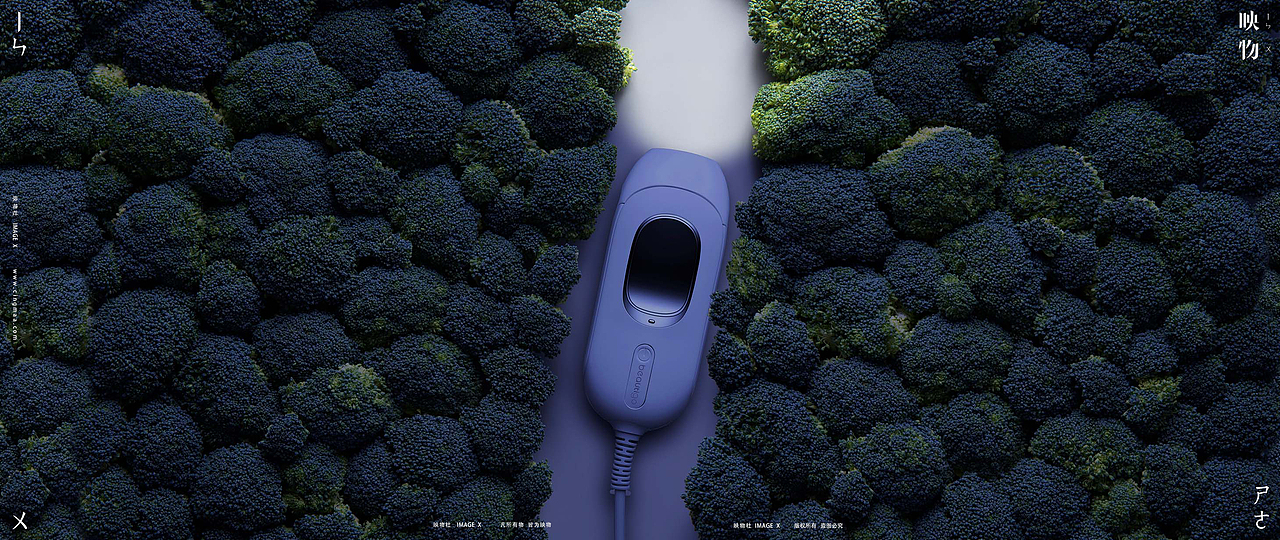 产品创意摄影 | Beautigo x 映物社