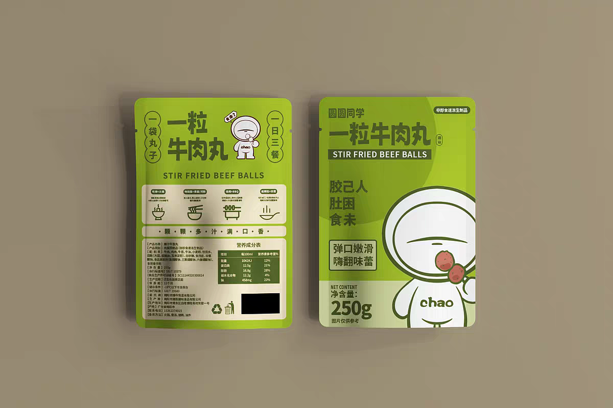 产品包装定制15345153820