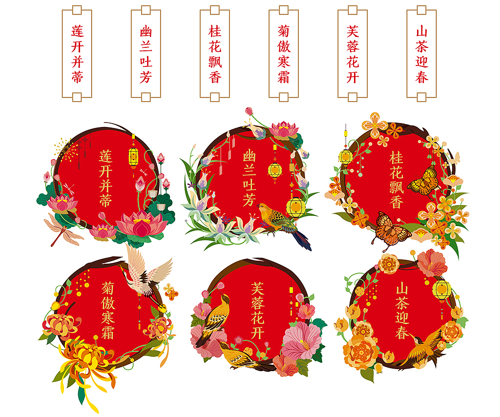 《花样新年》迎春对联套装︳新年新花样