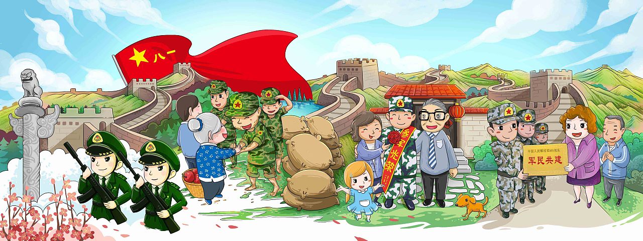 文明出行,拥军优属