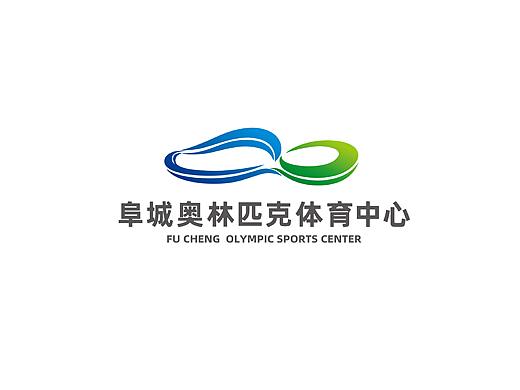 阜城奥林匹克体育中心视觉形象与导视