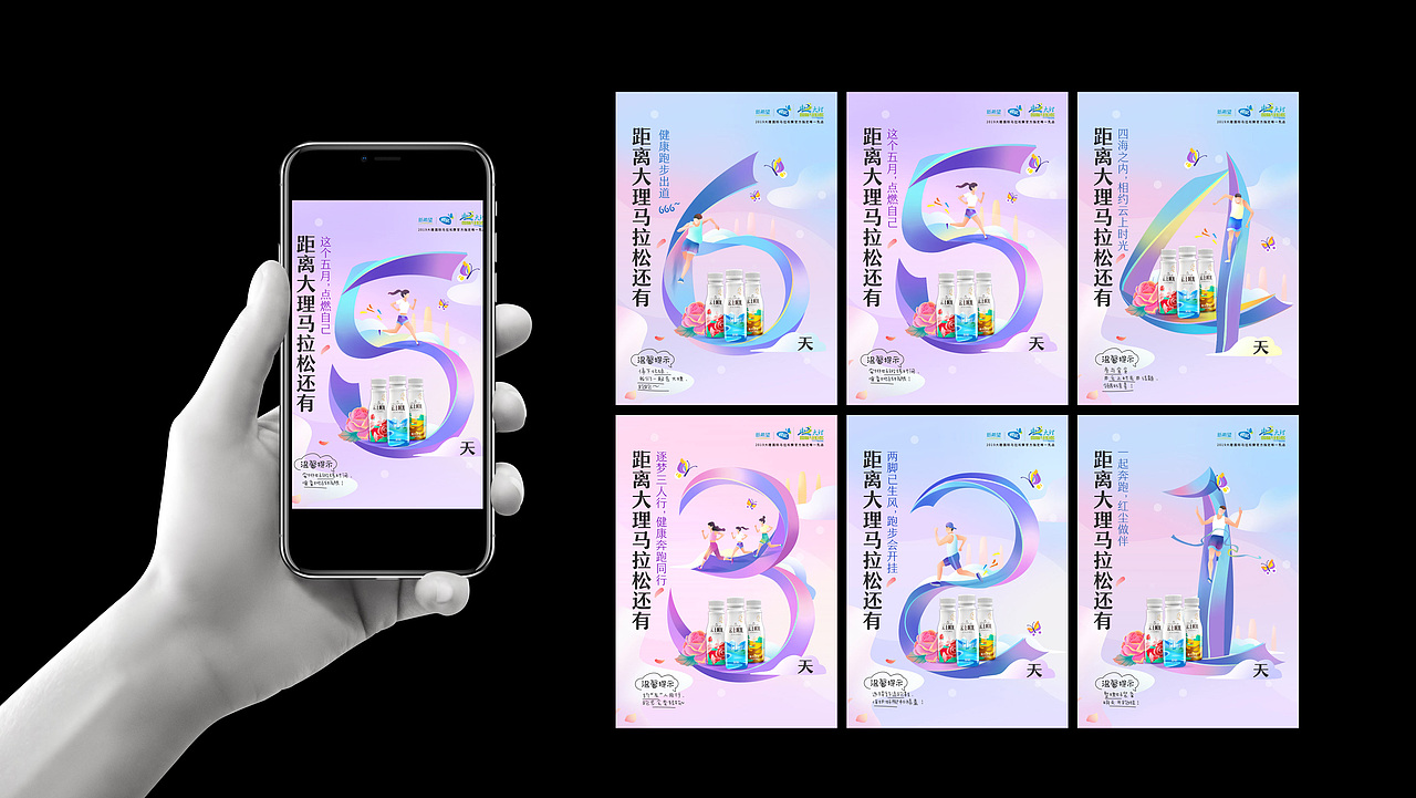 倒计时（图ZMjY1MzA4MzQw） - 海报 - 站酷设计师大力士圆原创素材 - 站酷ZCOOL