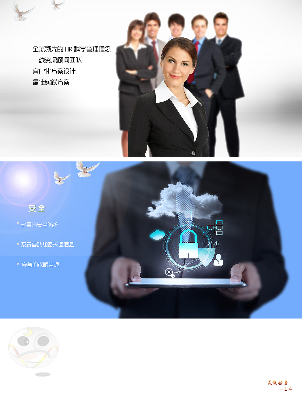 平面banner（圖ZMzk5MTQ3NjA=） - 品牌 - 站酷設(shè)計(jì)師靈魂使者原創(chuàng)素材 - 站酷ZCOOL