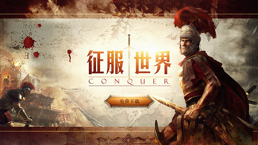 TV端H5页面（图ZNzYyMDMyMzI=） - 运营设计 - 站酷设计师水若愚原创素材 - 站酷ZCOOL