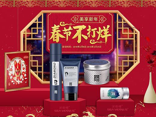 过年不打烊