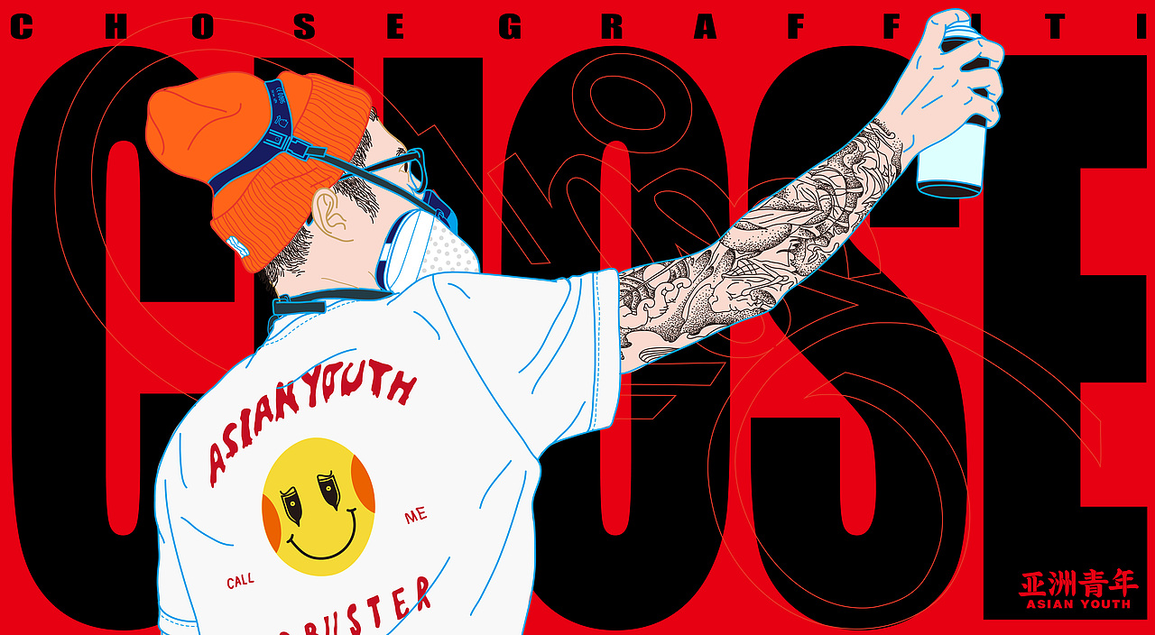 【亚洲青年】涂鸦艺术家CHOSE海报（图ZMTE1NDE0OTI4） - 海报 - 站酷设计师亚洲青年原创素材 - 站酷ZCOOL