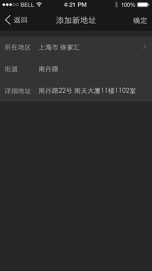 梦洁-寐 奢管家(会员app)（图ZMTQ1MjU0NjA0） - APP界面 - 站酷设计师王振东原创素材 - 站酷ZCOOL