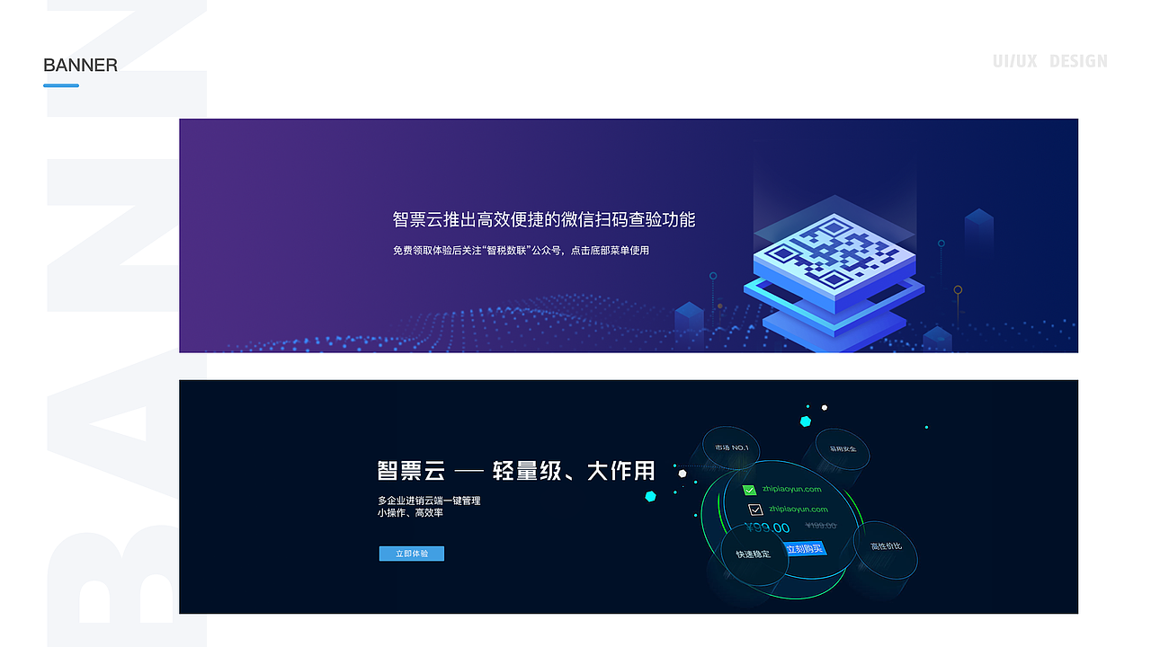 UI作品集（图ZMTcxNDk4NDg0） - 其他UI - 站酷设计师0设计机器0原创素材 - 站酷ZCOOL