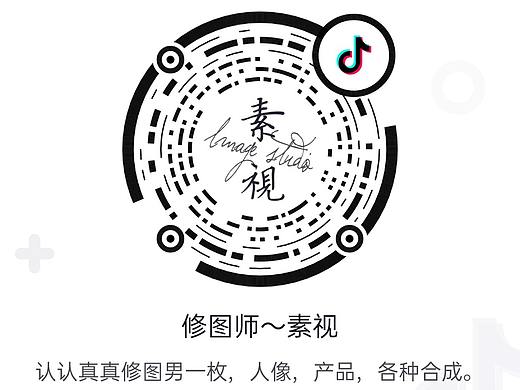 准备安安静静做个抖~音号(个人主页-ZNDkyMDkwMjA=) - 修图/后期 - 站酷设计师素视主义原创素材 - 站酷ZCOOL