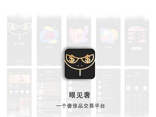 购物类产品APP界面设计ui视觉设计