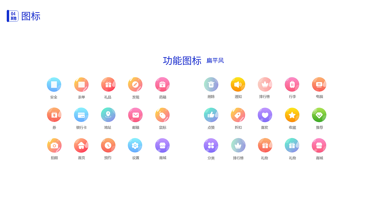 作品集（图ZMjYxMzAzMDQ0） - APP界面 - 站酷设计师小空空ki原创素材 - 站酷ZCOOL