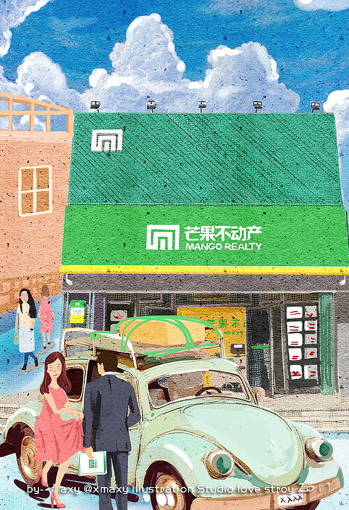 芒果时光（图ZNjc3NDQwODg=） - 商业插画 - 站酷设计师井axy原创素材 - 站酷ZCOOL