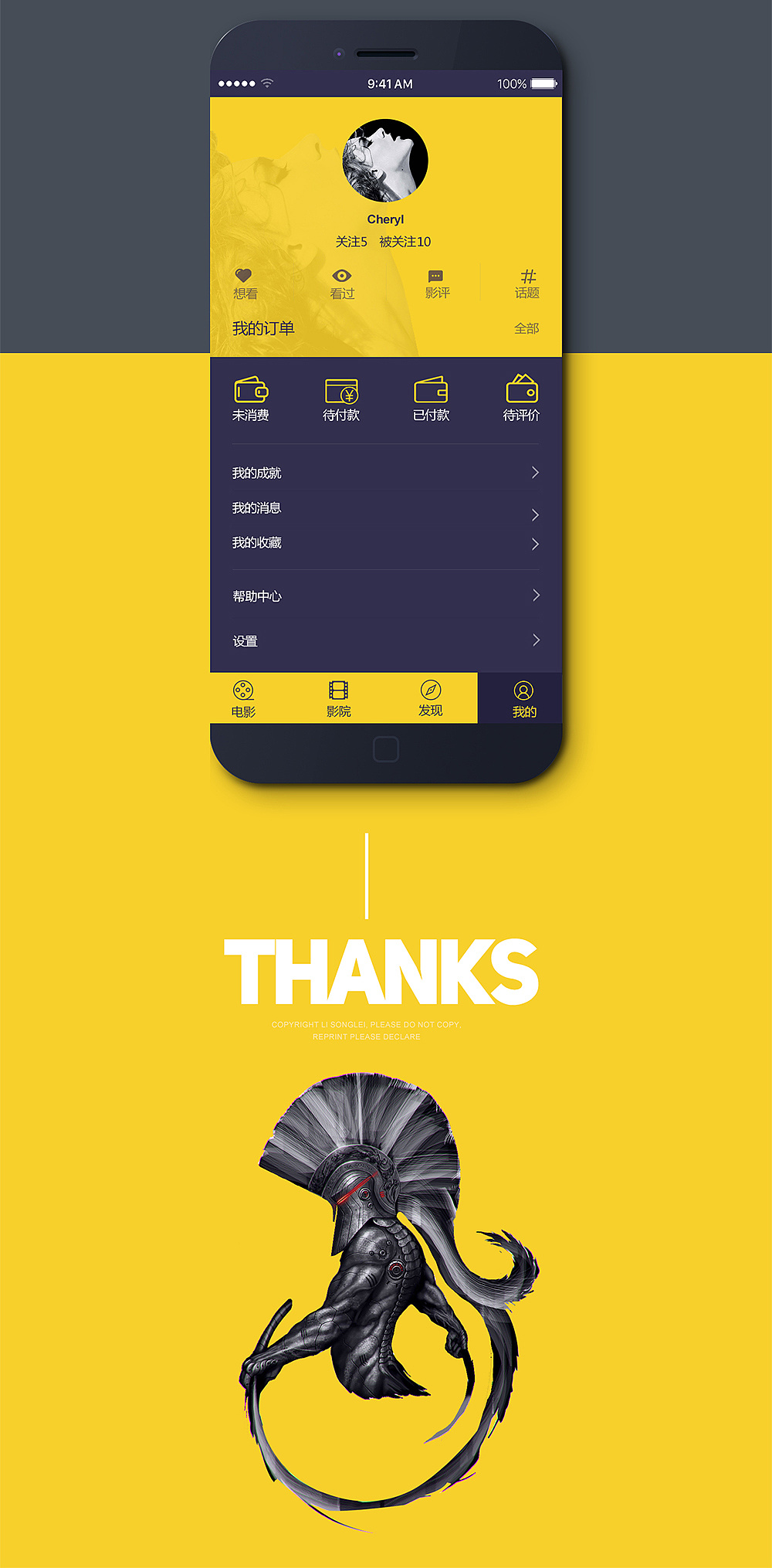 最近做的app界面设计|ui|app界面|南方非南 - 原创作品 - 站酷 (zcool