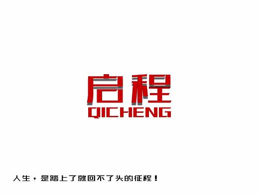 起起落落