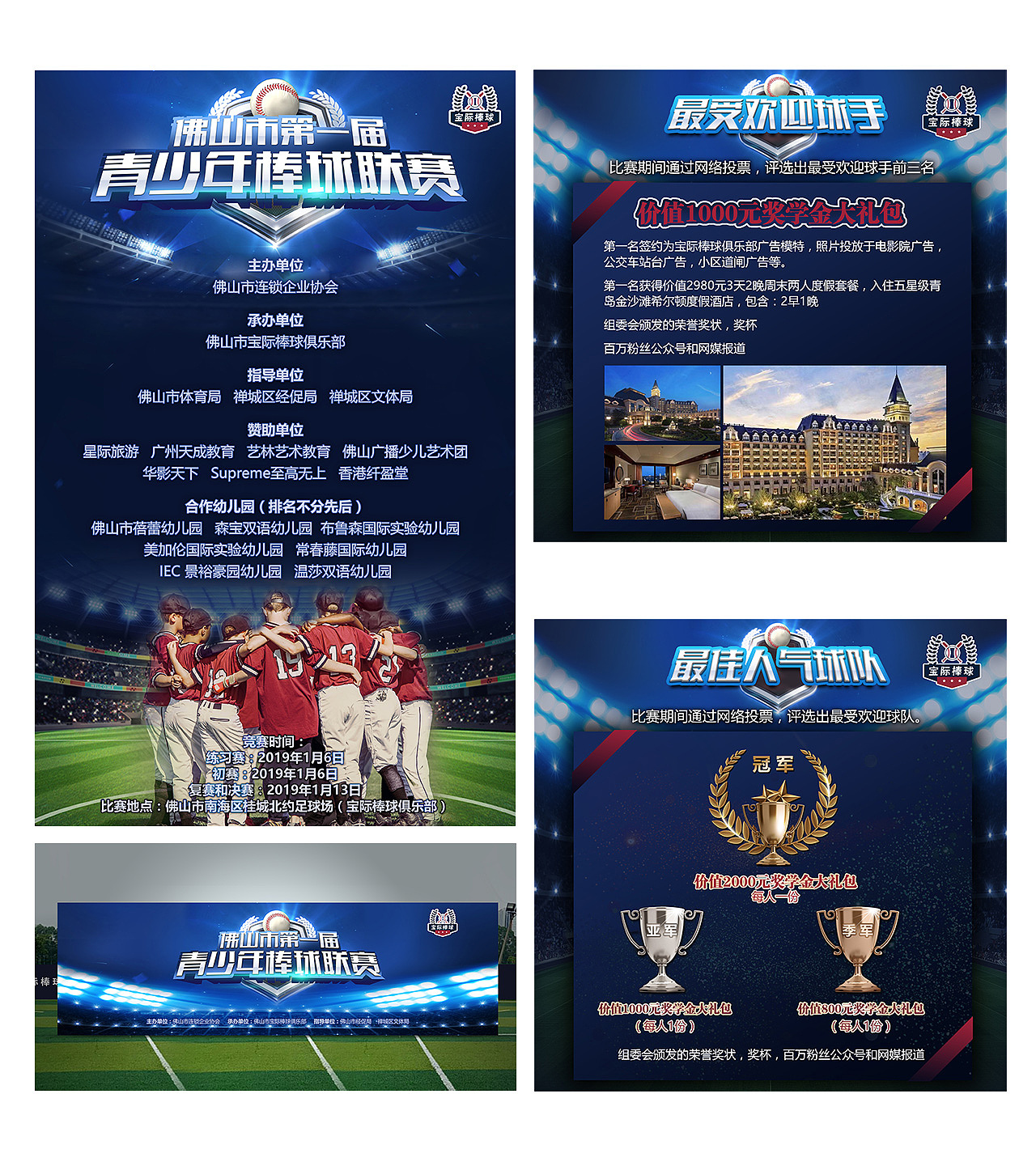 光希作品集（圖ZMTUxNDI3NDMy） - 品牌 - 站酷設(shè)計(jì)師linkui9800原創(chuàng)素材 - 站酷ZCOOL