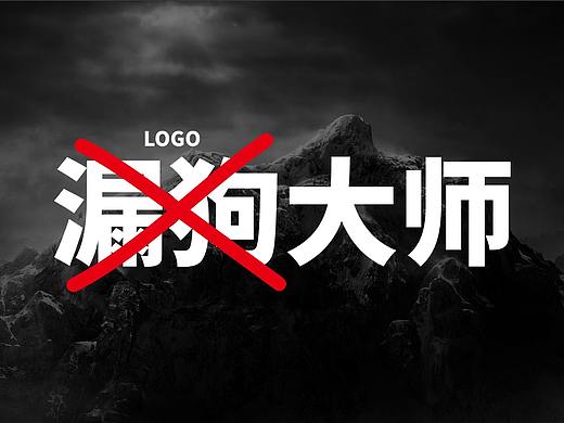 一个logo收费5K？你还在抠图？教你8分钟搞定一个logo