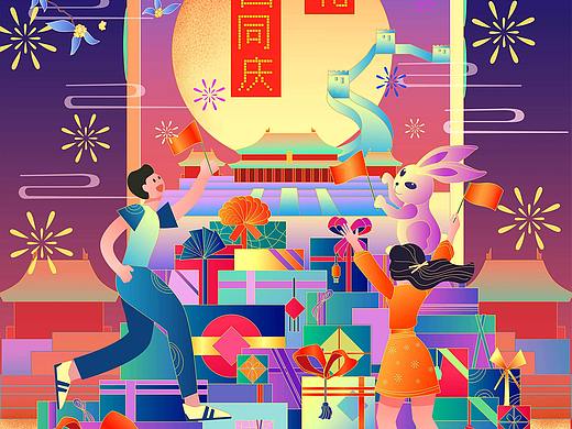 双节豪礼，家国同庆（个人主页-ZNDc4ODg3MzI=） - 商业插画 - 站酷设计师桃阿菌原创素材 - 站酷ZCOOL