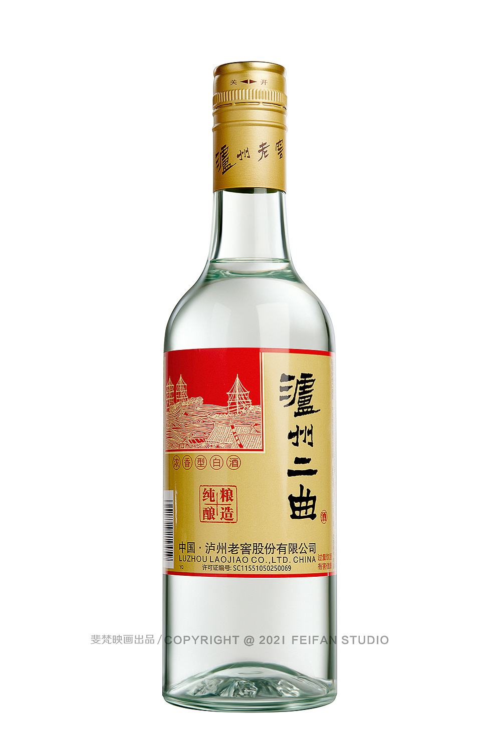 四川白酒摄影#电商拍摄#泸州老窖二曲