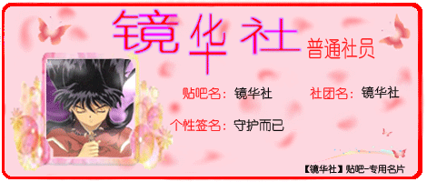 以前给社团贴吧做的名片（图ZNDA3OTMyNA==） - 其他 - 站酷设计师feilaura原创素材 - 站酷ZCOOL