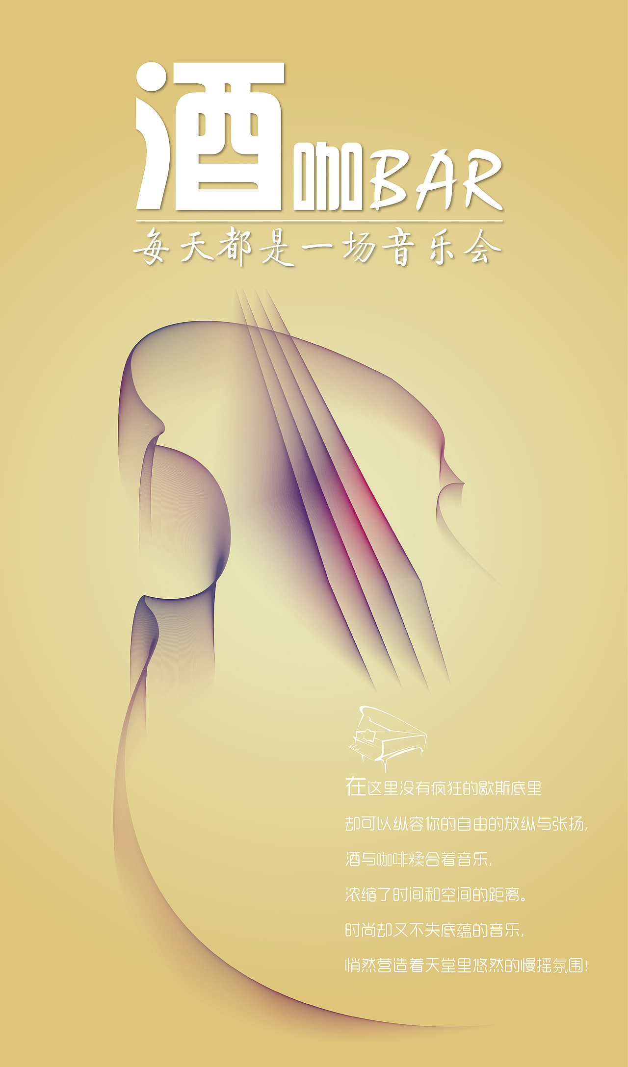 实习期广告公司、、、（图ZMzE2NjcxNDQ=） - 宣传物料 - 站酷设计师冇貓膩丶原创素材 - 站酷ZCOOL