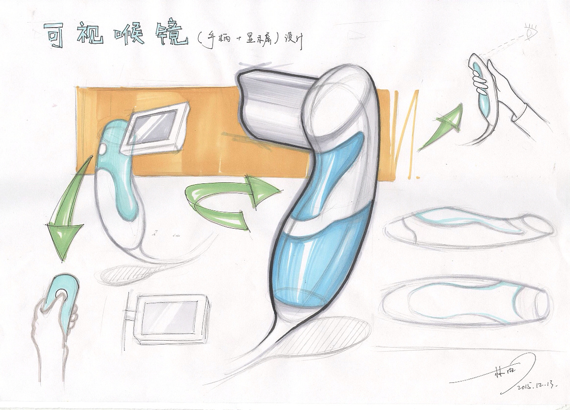 工业设计作品集(初稿)