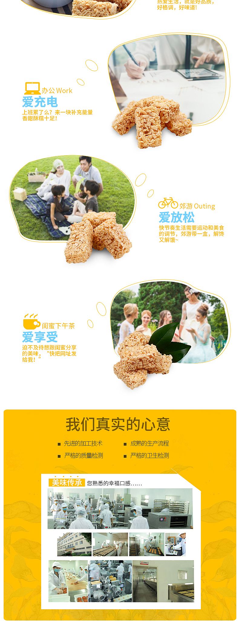 桂花酥（图ZODAyMzc2NTI=） - 电商 - 站酷设计师小王富贵原创素材 - 站酷ZCOOL