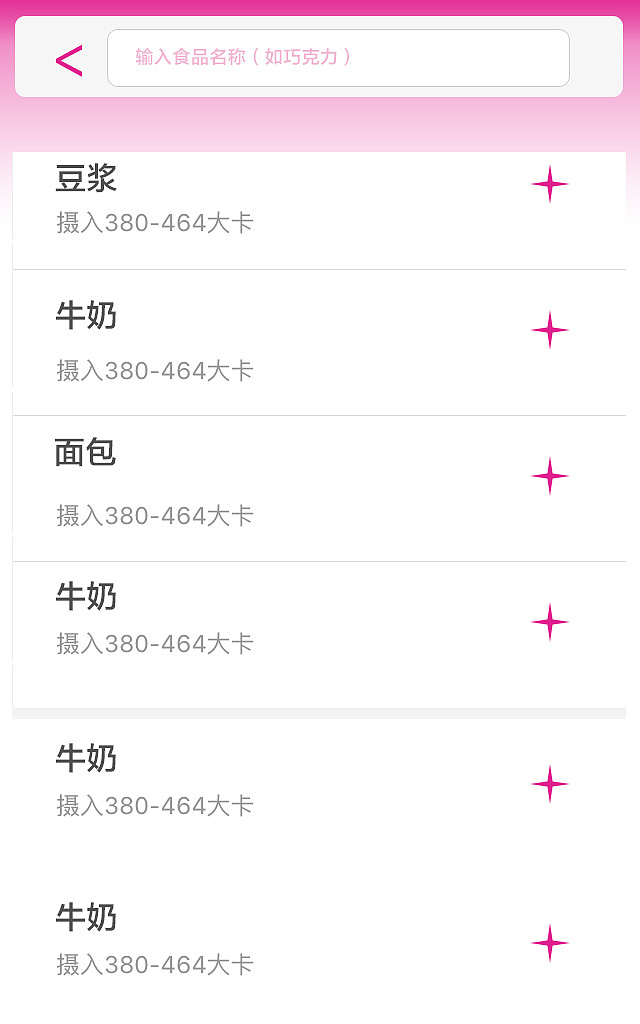 UI 公众号内部链接跳转