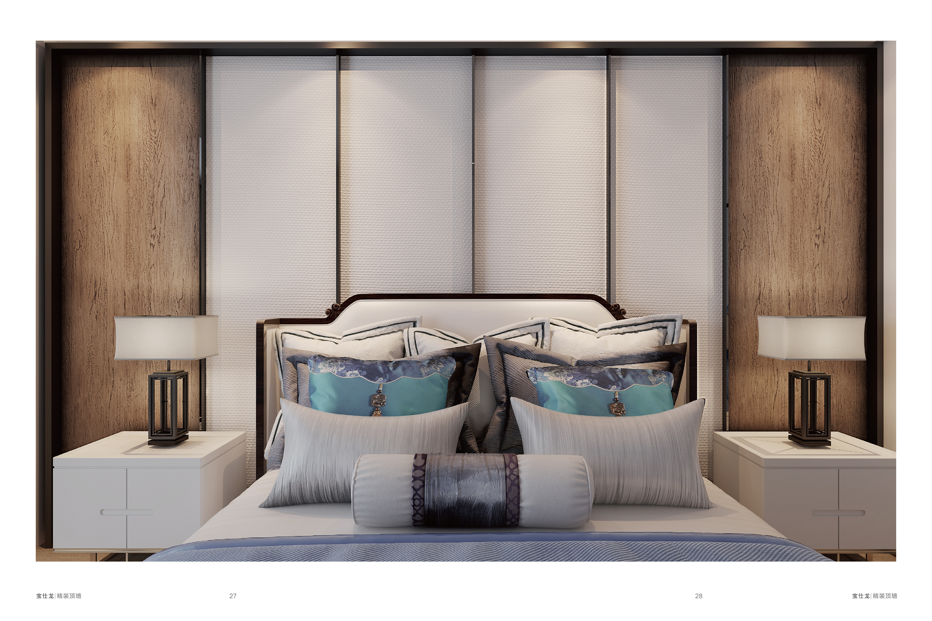 宝仕龙墙面样本