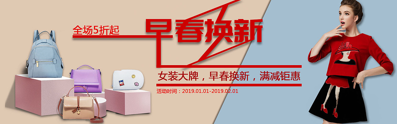 banner（圖ZMTUzNDUwMzg0） - 宣傳物料 - 站酷設(shè)計(jì)師南陽江邊的朋友原創(chuàng)素材 - 站酷ZCOOL