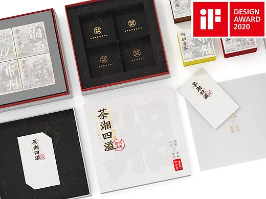 茶湘四溢