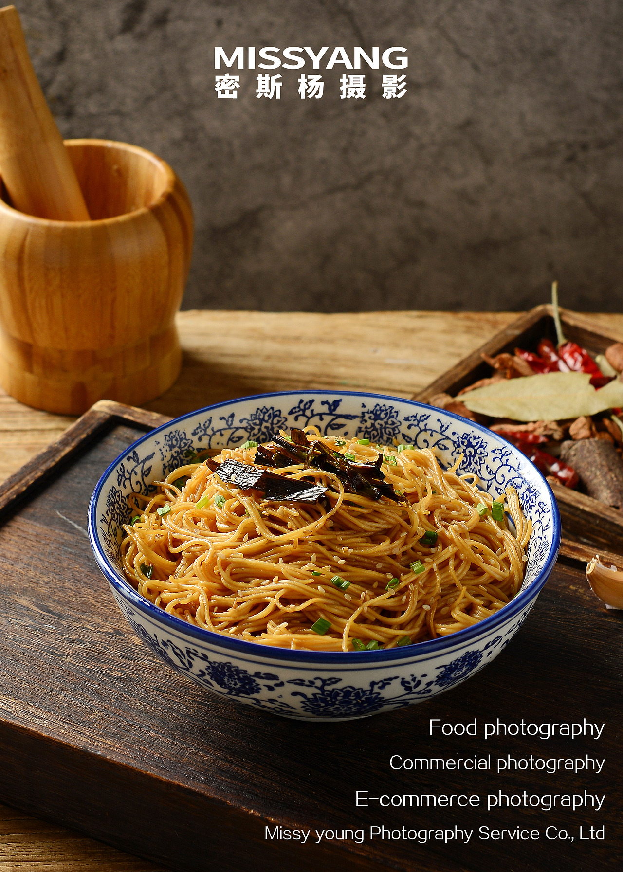 葱油拌面|美食摄影|电商摄影|产品拍摄×郑州密斯杨（图ZMjgwMjkxNDA0） - 美食摄影 - 站酷设计师密斯杨摄影原创素材 - 站酷ZCOOL