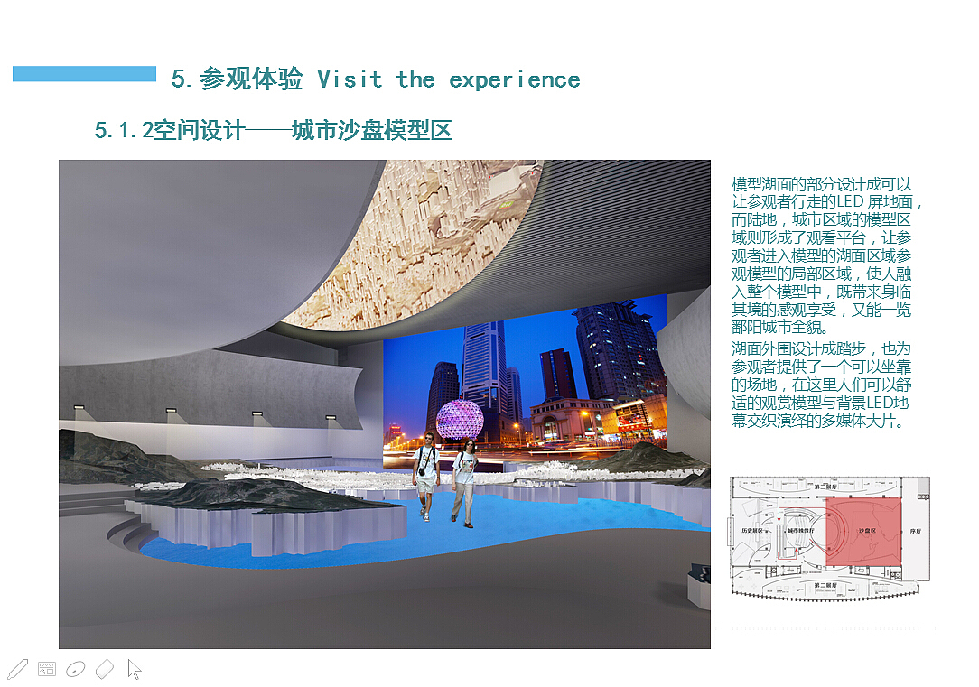 鄱阳城市规划展示馆