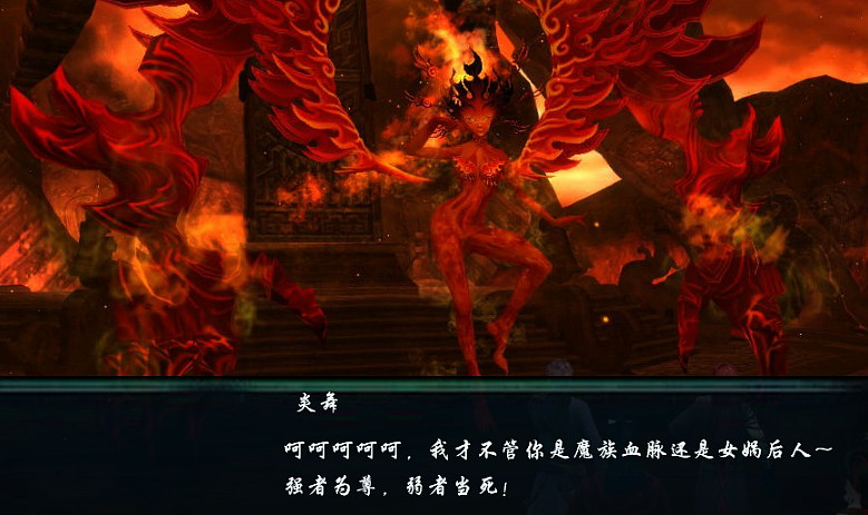 <姜世离重生仙剑五前传4>