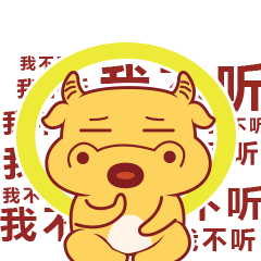 鼻孔牛表情包（图ZMTI4MDk3ODA4） - 网络表情 - 站酷设计师是章鱼啊丸子原创素材 - 站酷ZCOOL