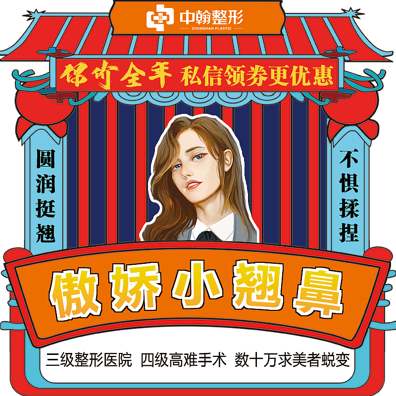 医美11月头图（图ZMTg1ODM2MDcy） - 其他平面 - 站酷设计师L小梅子原创素材 - 站酷ZCOOL