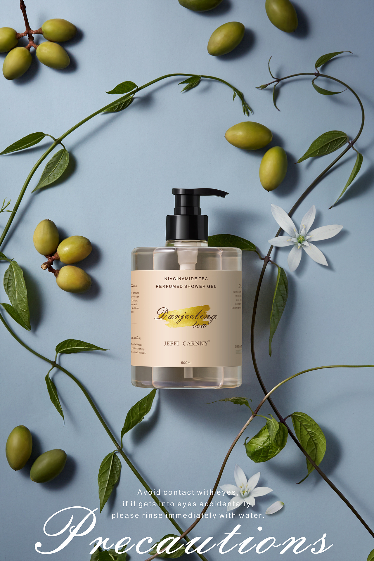 产品化妆品拍摄|沐浴露 身体乳