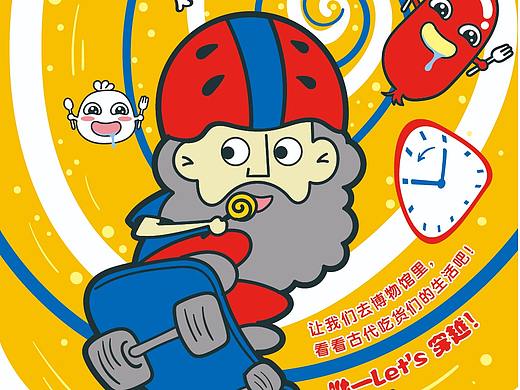 尝试教育小文创