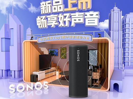 X冷淡的1111 不一样的双十一  新品上市 双十一KV模型
