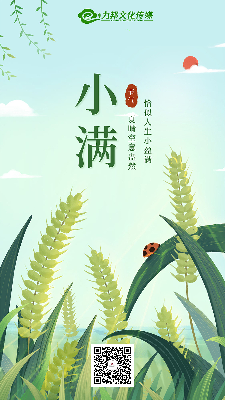 部分節(jié)日海報(bào)（圖ZMjkwOTA0Mzg0） - 海報(bào) - 站酷設(shè)計(jì)師碎婷呀原創(chuàng)素材 - 站酷ZCOOL