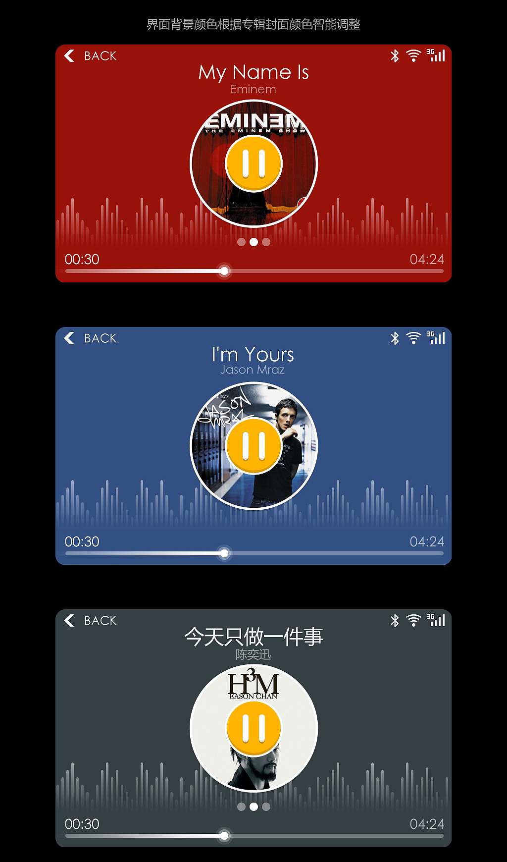 车载系统：colorful（图ZMTE0ODQyODA=） - 主题/皮肤 - 站酷设计师feng3588979原创素材 - 站酷ZCOOL