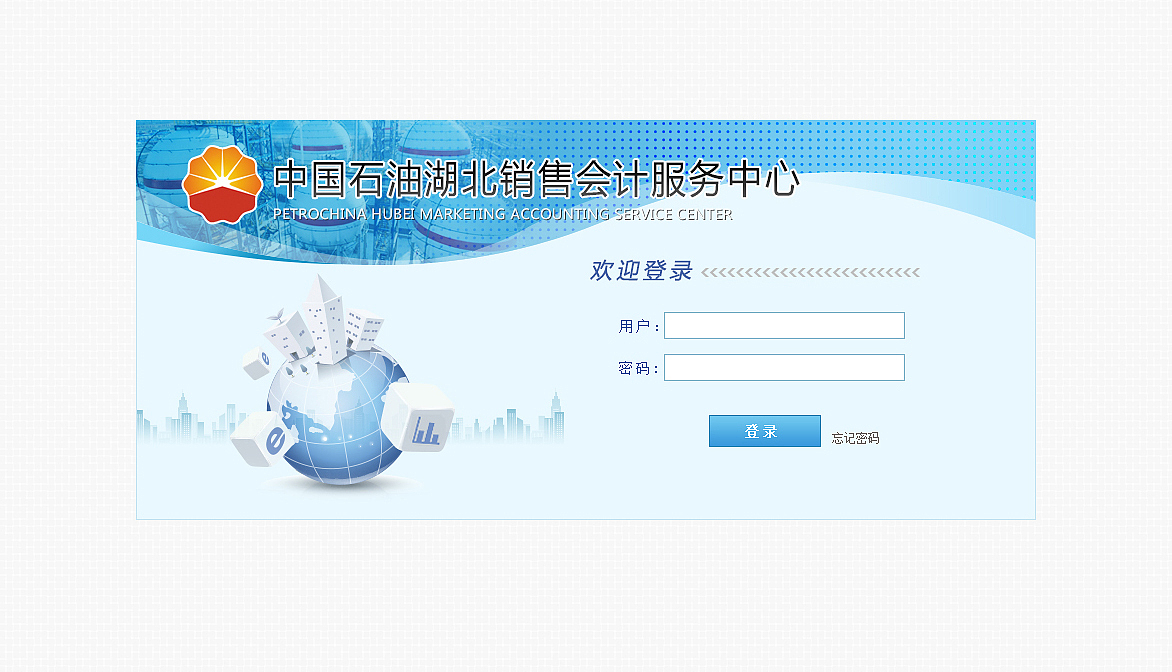 最近的（图ZMzI3OTQzODg=） - 软件界面 - 站酷设计师秋刀鱼之味原创素材 - 站酷ZCOOL