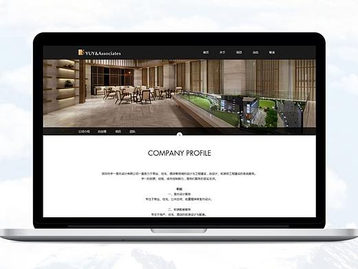 室内设计公司网站UI/UX设计——品牌营销型网站