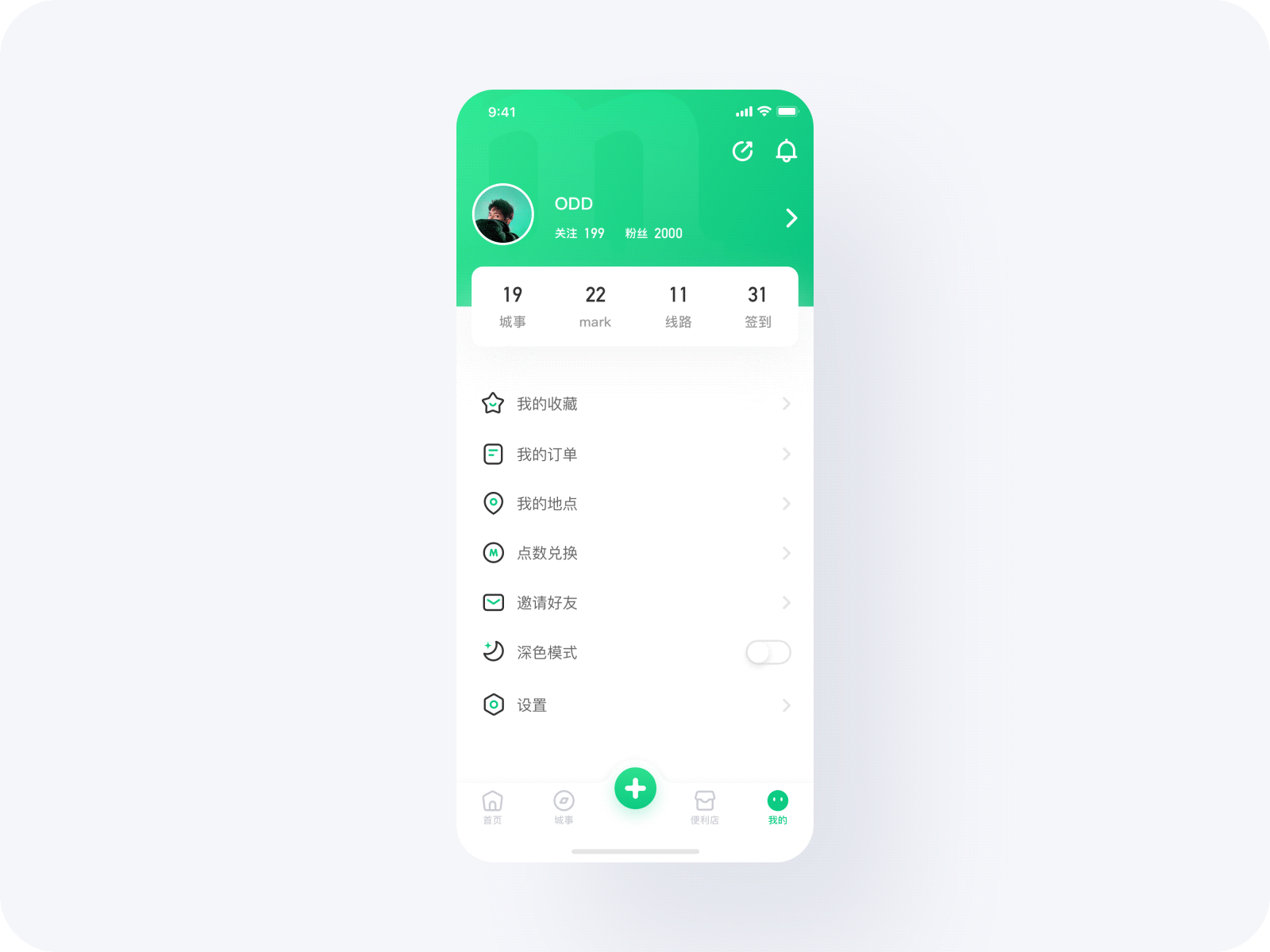 mars - 视觉探索设计