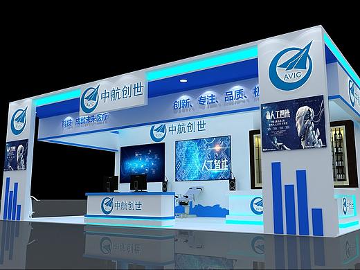 中航创世科技展位展示展览设计3D效果图