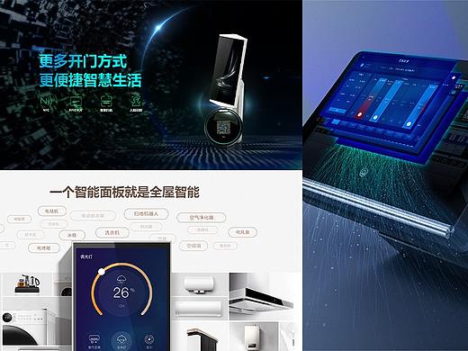 小幅海报一下下