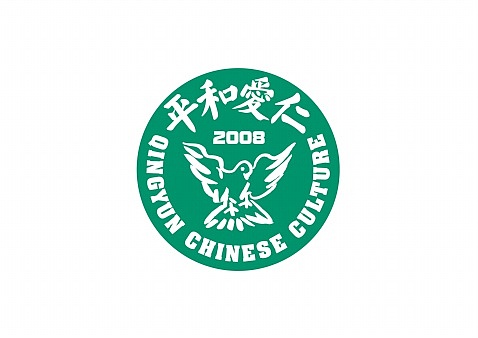 汉印风格的标志设计（图ZMzY3NzU0MA==） - Logo - 站酷设计师Erti原创素材 - 站酷ZCOOL