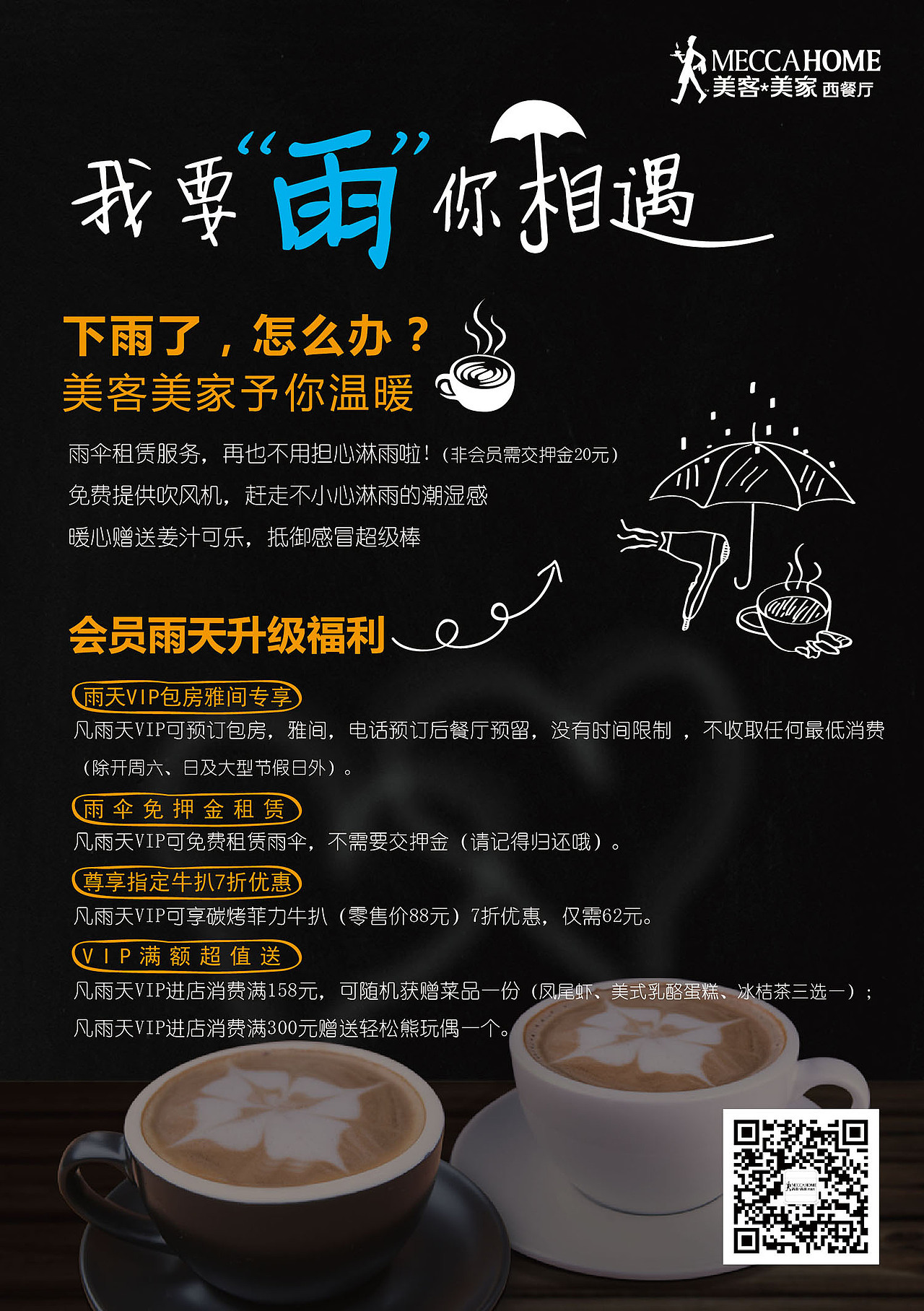 餐饮（图ZMTEwMTc3MjY4） - 宣传物料 - 站酷设计师Eseir原创素材 - 站酷ZCOOL